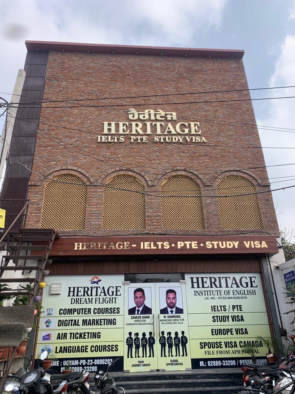 Heritage Institute